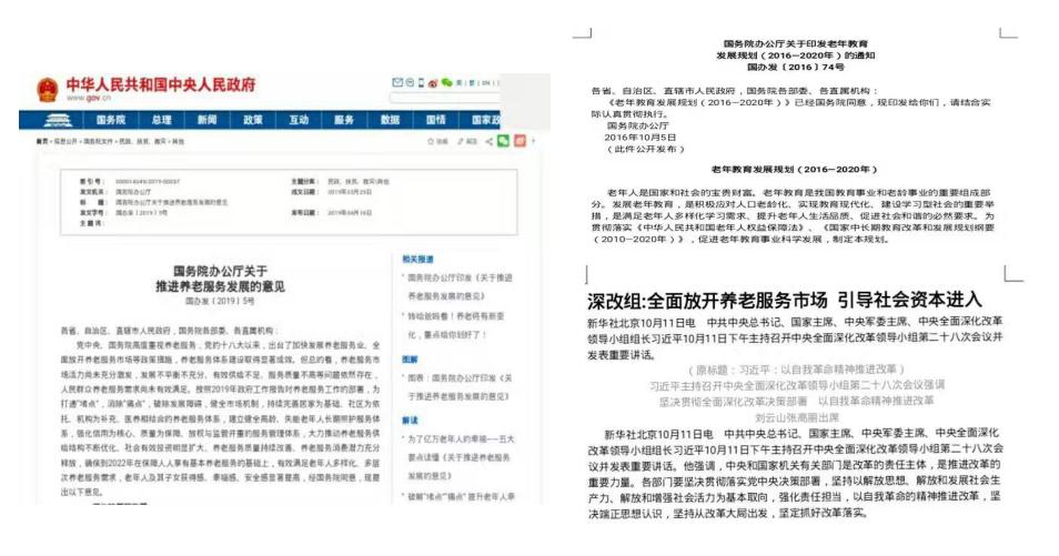 360截图6.jpg